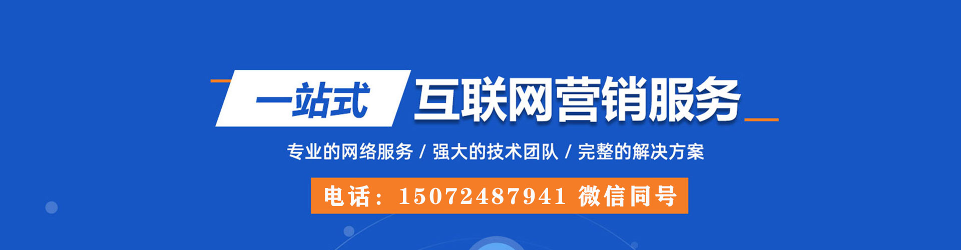 德令哈百度怎么推广