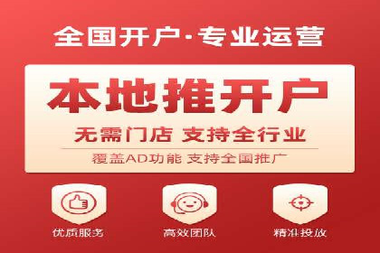 知乎信息流案例：如何吸引精准用户